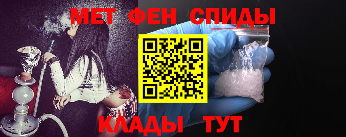 Amphetamine  Amphetamine Розовый  Амфетамин  Чусовой  Вход с VPN 