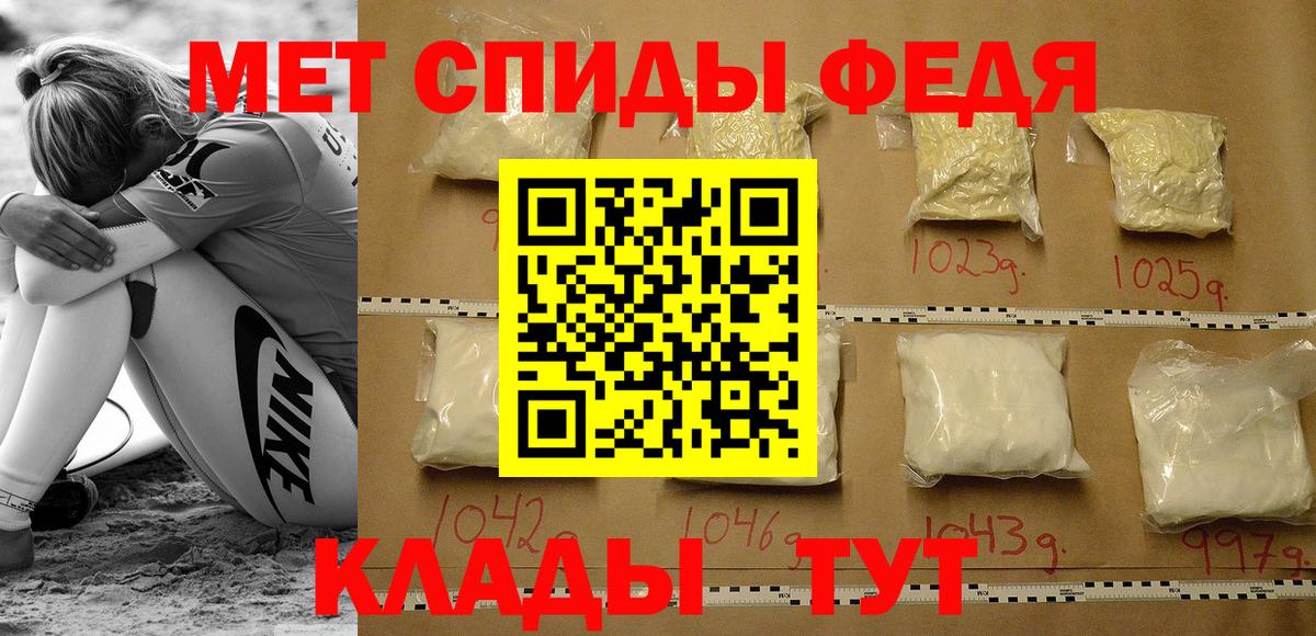 АМФЕТАМИН Premium Чусовой
