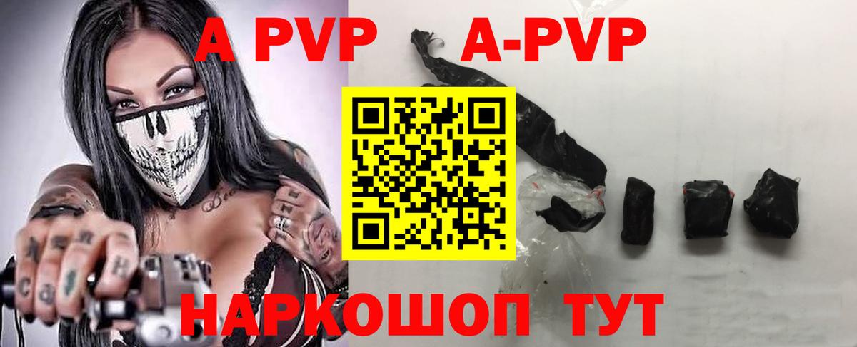 Альфа ПВП СК  Вход с VPN  APVP мука  Alfa_PVP СК  Чусовой 