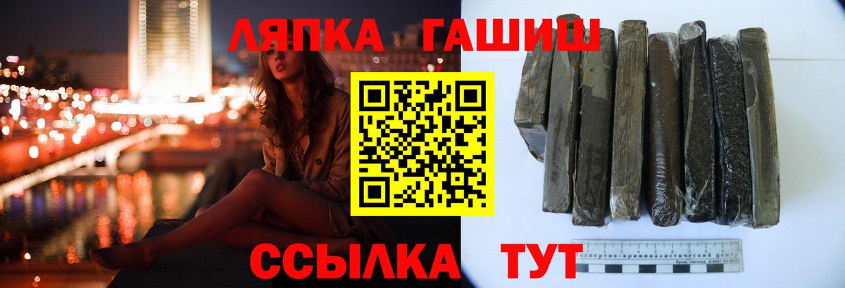 Чусовой  Гашиш индика сатива  как найти закладки  ГАШ Cannabis  Вход с VPN 