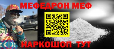 прущий лед Комсомольск-на-Амуре