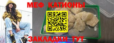 шишки Конаково