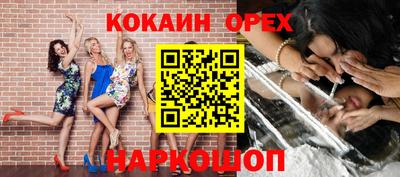 шишки Конаково