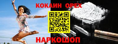 шишки Конаково