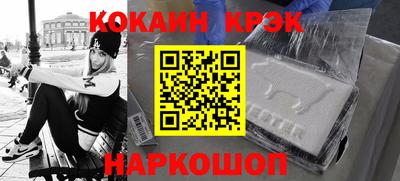 прущий лед Комсомольск-на-Амуре