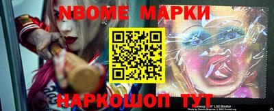 прущий лед Комсомольск-на-Амуре