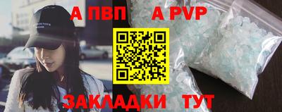шишки Конаково