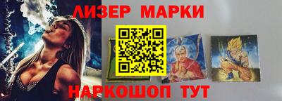 прущий лед Комсомольск-на-Амуре