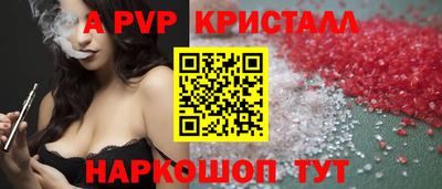 шишки Конаково