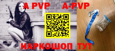 apvp Коммунар