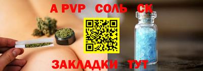прущий лед Комсомольск-на-Амуре