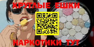 прущий лед Комсомольск-на-Амуре