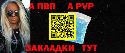 шишки Конаково