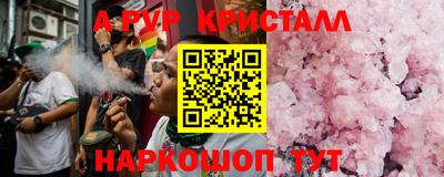 прущий лед Комсомольск-на-Амуре