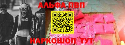 apvp Коммунар