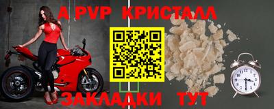 apvp Коммунар