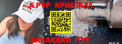 apvp Коммунар