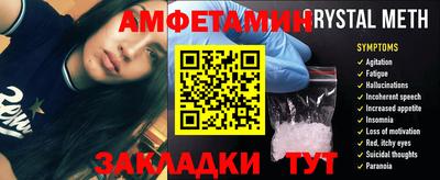 прущий лед Комсомольск-на-Амуре