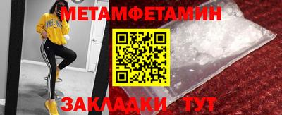шишки Конаково