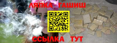 шишки Конаково