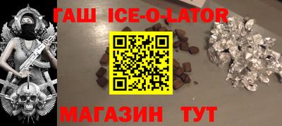 шишки Конаково