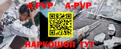 прущий лед Комсомольск-на-Амуре