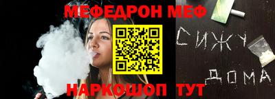 прущий лед Комсомольск-на-Амуре