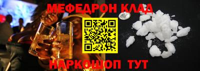 прущий лед Комсомольск-на-Амуре