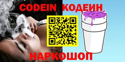 прущий лед Комсомольск-на-Амуре