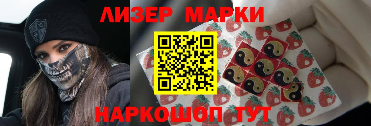 Лсд 25 экстази кислота  ЛСД экстази ecstasy  Вход с VPN  Чусовой 