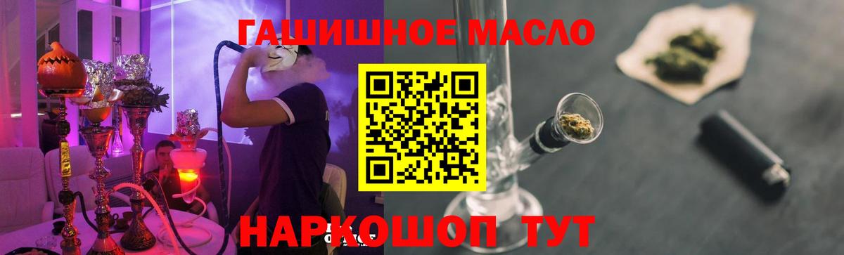 ТГК концентрат Чусовой