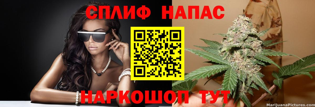 Бошки Шишки OG Kush  Марихуана гибрид  Чусовой  Конопля план  Вход с VPN 
